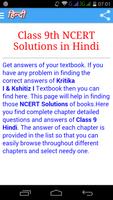Class 9 Hindi Solutions Affiche