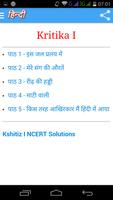 Class 9 Hindi Solutions capture d'écran 1