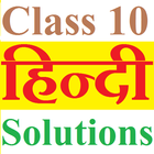 Class 10 Hindi Solution icon