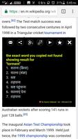 Hindi Dictionary Ultimate Screenshot 3