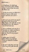 Hindi Bible Affiche