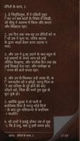 Hindi Bible capture d'écran 3