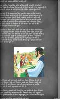 برنامه‌نما Hindi Bible Stories عکس از صفحه