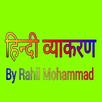 Hindi Grammar APK