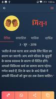 Daily Hindi Rashifal 2019 capture d'écran 1