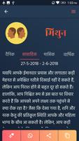 Daily Hindi Rashifal 2019 اسکرین شاٹ 2