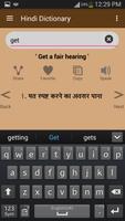 English to Hindi Dictionary screenshot 2