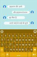 Hindi keyboard 2021 poster