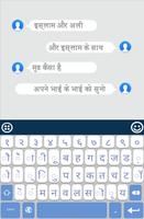 Hindi keyboard 2021 screenshot 1
