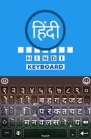 Hindi keyboard 2021 screenshot 2
