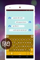 Hindi keyboard 2021 screenshot 3