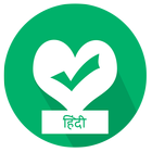 स्वास्थ्य जागरूकता:HealthAware icon