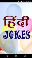 Naye Hindi Jokes Plakat