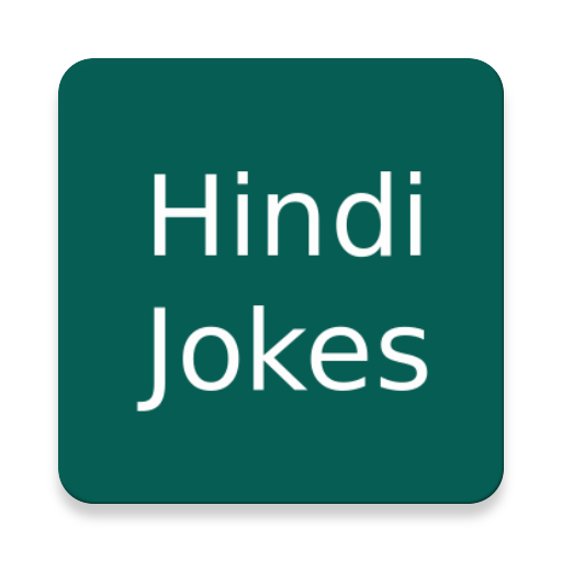 Hindi jokes for whatsapp