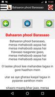 Old Hindi Songs हिंदी फिल्म  Audio + Lyrics اسکرین شاٹ 1