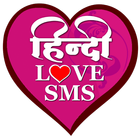 Hindi Love SMS icône