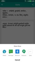 Bhagavad Gita in Hindi تصوير الشاشة 3