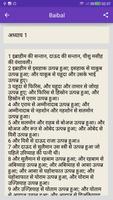 Hindi Bible syot layar 1