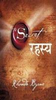 Hindi The Secret Book Affiche
