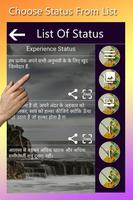 Hindi Status for Whatsapp स्क्रीनशॉट 3