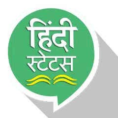 Baixar Hindi Status APK