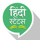 Hindi Status 图标