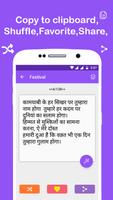 Hindi Status syot layar 2