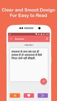 Hindi Status 截图 3