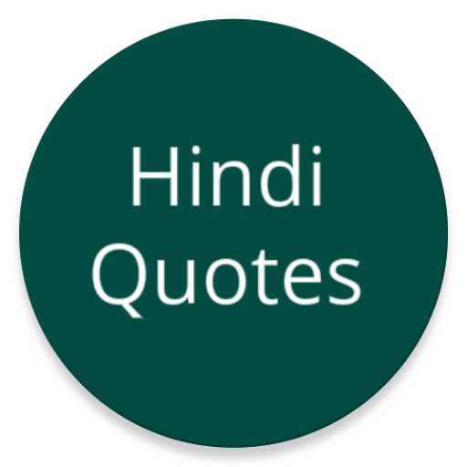 Hindi quotes