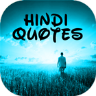 Hindi Quotes أيقونة