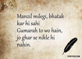 Hindi Urdu Poetry plakat