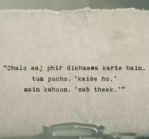 Hindi Urdu Poetry اسکرین شاٹ 1