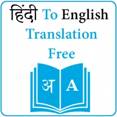 Baixar hindi to english translation f APK