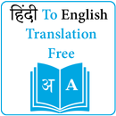 hindi to english translation f APK