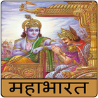 Mahabharat Stories icon