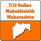 7/12 Mahabhulekh Maharashtra Zeichen