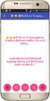 કવિ ની કલ્પના تصوير الشاشة 2