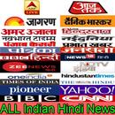 All Hindi News-Hindi Newspaper-Indian Hindi News APK