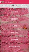 Hindi Shayari imagem de tela 1