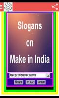 HINDISLOGANS.COM स्क्रीनशॉट 1