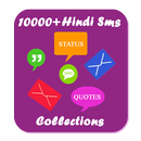 1000+ Hindi sms Collections APK
