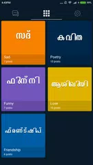 Malayalam Status APK download