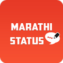 Marathi Status APK