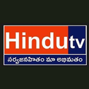 Hindu TV APK