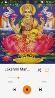 Hindu God Meditation Mantra (Short songs) Offline capture d'écran 1