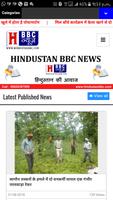 Hindustan BBC NEWS Affiche