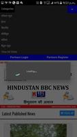 برنامه‌نما Hindustan BBC NEWS عکس از صفحه