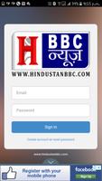برنامه‌نما Hindustan BBC NEWS عکس از صفحه