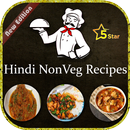 Hindi NonVeg Recipes APK