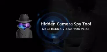 隠しカメラ：スパイツール